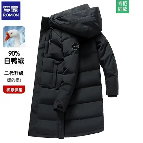 Romon/罗蒙长款男士外套冬季白鸭绒2023新款情侣款保暖羽绒服男图片