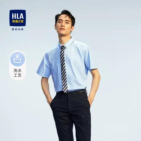 HLA/海澜之家纯色短袖衬衫经典舒适透气棉质绅士商务通勤衬衫男图片
