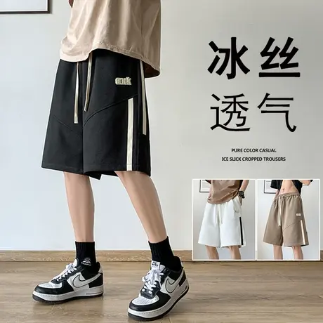 夏季薄款休闲短裤男潮牌2023新款美式潮流冰丝速干五分运动中裤子商品大图