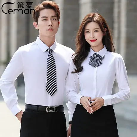 职业男女同款衬衫白长袖4S短袖衬衣销售工作服免烫棉工装绣LOGO灰商品大图