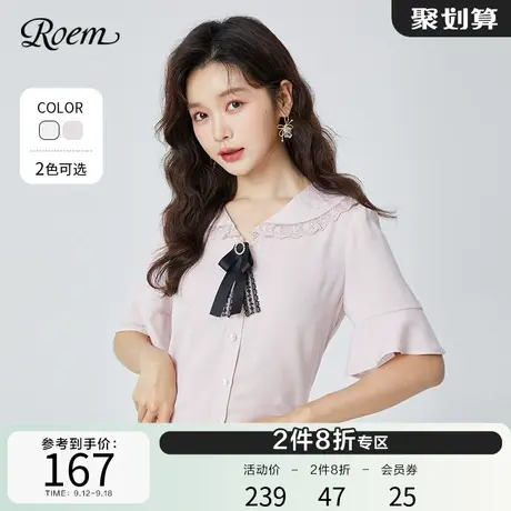 Roem新品时尚优雅淑女雪纺轻薄衬衫圆角翻领法式娃娃领结设计感商品大图