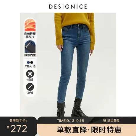 【爆款必买】迪赛尼斯秋冬高腰外穿打底裤小脚铅笔裤牛仔裤女商品大图