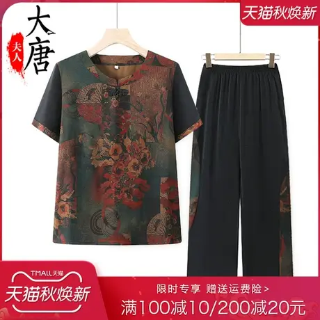 妈妈夏装短袖套装女中老年人T恤舒服两件套60岁70老太太衣服商品大图