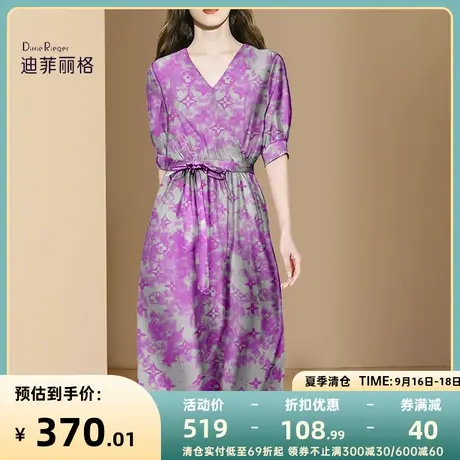 迪菲丽格气质大牌紫色V领连衣裙夏2023新款系带收腰大摆裙中长款图片