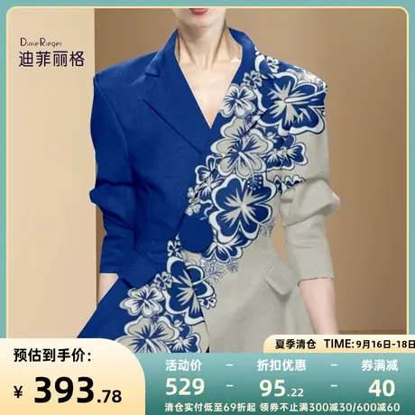 迪菲丽格秋装2023年新款时尚流行质感印花西装外套女通勤气质西服图片