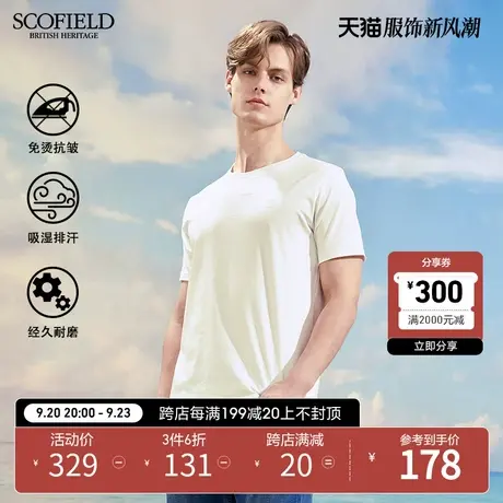 SCOFIELD 男T恤夏商场同休闲T恤衫棉质纯色圆领短袖T恤男商品大图