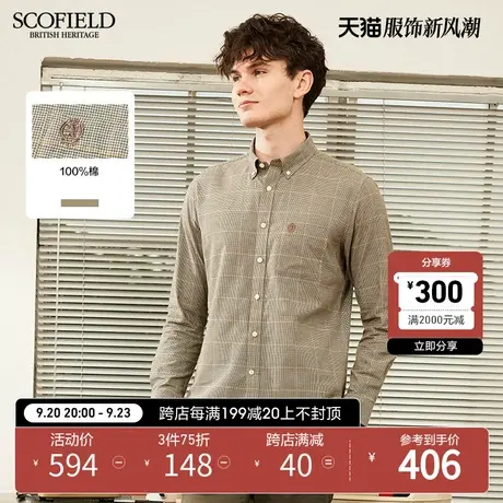 【磨毛】SCOFIELD 春款男新格纹时尚休闲细腻柔软透气长袖衬衫商品大图
