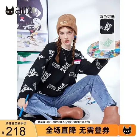 a02针织毛衫女秋季新款满印设计圆领宽松针织衫修身显瘦上衣商品大图