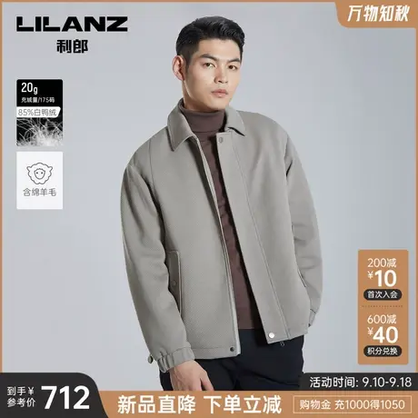 【绵羊毛】利郎官方毛呢大衣男2023秋商务格子翻领羽绒男士外套图片