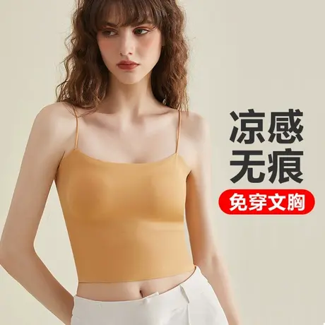 细肩带吊带背心女夏天薄款无痕配衬衣针织开衫的内搭打底抹胸内衣图片