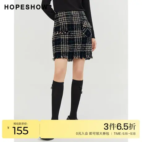 红袖outlets做旧格纹流苏毛边短裙hopeshow2022冬季高腰a字半身裙图片