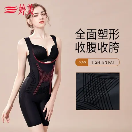婷美秋冬磨毛塑身连体衣收腹收腰提臀收胯美体显瘦塑形内衣图片