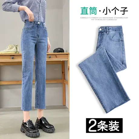 高腰直筒牛仔裤女秋季2023年新款潮显瘦百搭小个子大码宽松烟管裤图片