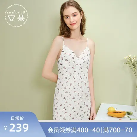 安莉芳旗下安朵吊带印花性感中长款女士睡裙舒适家居服HL00121商品大图