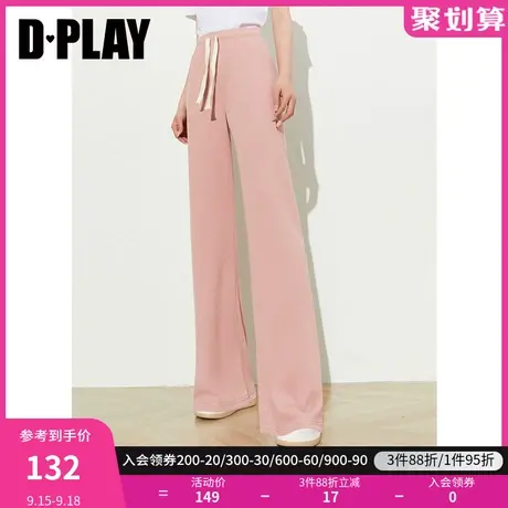 DPLAY【惠品】2023秋新 半永久休闲裤灰粉色高腰拖地裤直筒阔腿裤商品大图