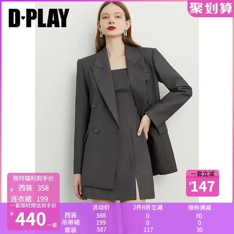 DPLAY秋季新款简约气质ol风经典戗驳领双排喷漆扣花灰色西装外套图片