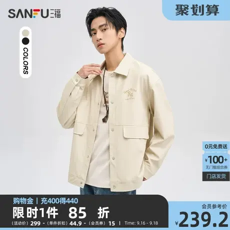 三福2023秋男士国风字母刺绣皮夹克 时尚宽松翻领外套475304商品大图