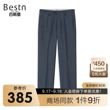 【商场同款】百斯盾男装西裤2023春夏新款中直筒无折JR1H0251030商品大图
