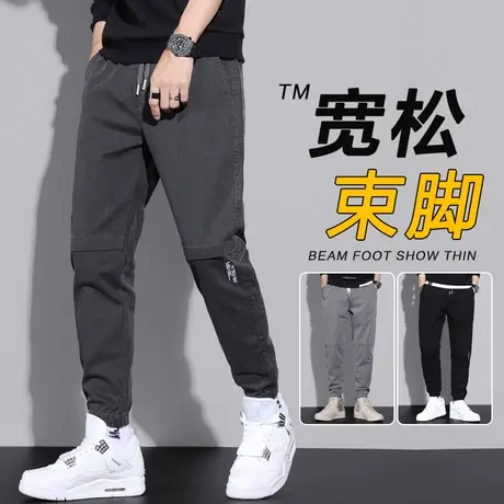 冬季工装裤男士束脚宽松九分休闲裤子男裤秋季春秋款潮牌男装秋装商品大图