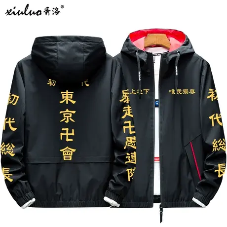 秀洛东京卍复仇者衣服外套龙宫寺坚卫衣佐野万次郎周边外套图片