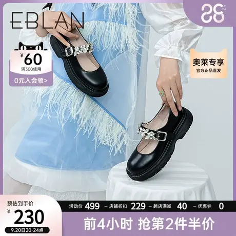 千百度伊伴夏季复古玛丽珍厚底学院风jk制服鞋女单鞋钻饰四季女鞋商品大图