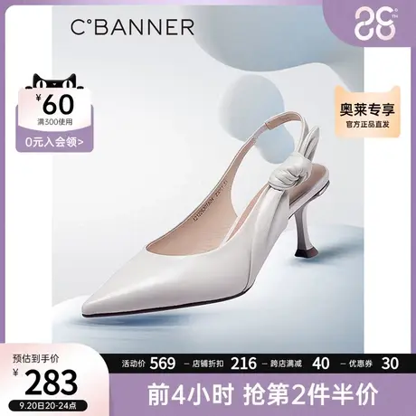 千百度女鞋夏季时尚尖头后空凉鞋真皮高跟鞋仙女风法式时装凉鞋女商品大图