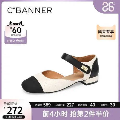 千百度女鞋年夏季新款凉鞋温柔小香风仙女气质拼色凉鞋商品大图