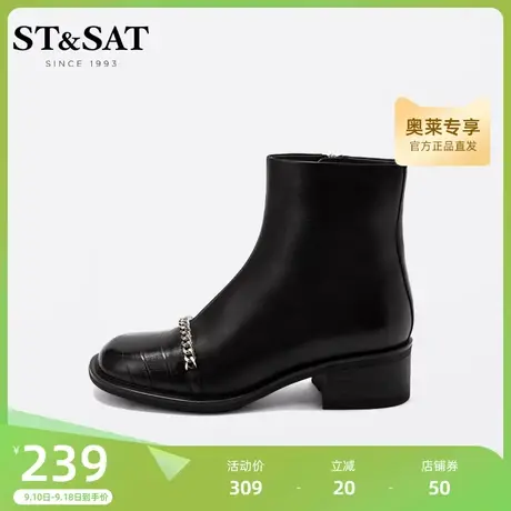 星期六百搭时装靴秋冬粗跟链子暗黑小众炸街上班短靴女SS14116716图片