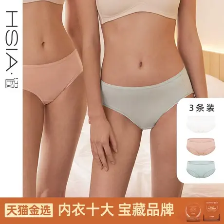 HSIA遐薄款女士中腰平角裤3条装50S精梳棉舒适高弹包臀内裤女图片