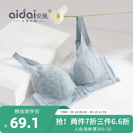 内衣女薄款大胸显小胖mm大码无钢圈收副乳防下垂文胸罩秋冬2023新图片