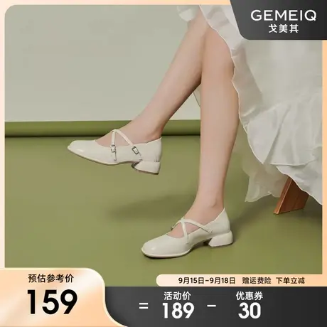 戈美其玛丽珍鞋女2023秋季新款法式配裙子交叉带亮皮单鞋通勤女鞋图片