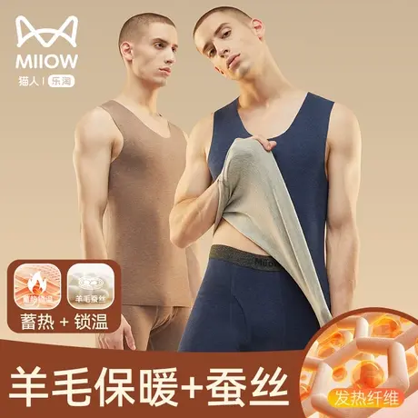 猫人保暖背心男内穿上衣2023新款无痕加绒德加厚打底背心男士冬季商品大图