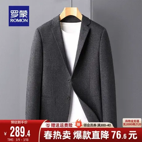 罗蒙男士休闲单西外套2024春秋新款中青年弹力商务职业工装西服男图片