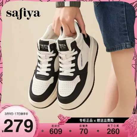 Safiya/索菲娅冬季加绒加厚百搭休闲鞋拼色高帮运动板鞋女图片
