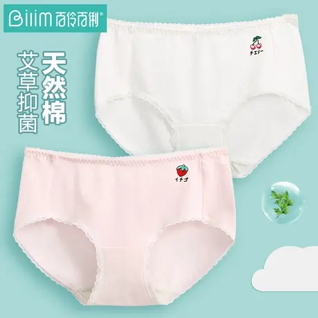 百伶百俐内裤女抗菌纯棉裆透气中腰少女日系可爱底裤学生三角短裤商品大图
