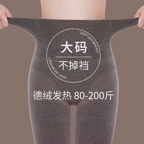 大码打底裤女胖MM200斤秋冬季加肥加大弹力裤高腰收腹连裤袜显瘦商品大图
