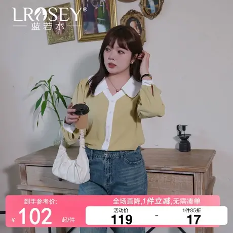 蓝若水大码女装撞色娃娃领衬衫秋季新款时尚宽松遮肚胖MM减龄上衣商品大图