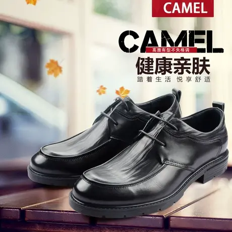 Camel/骆驼男鞋新款商务休闲正装皮鞋办公真皮系带QH12235526男士商品大图