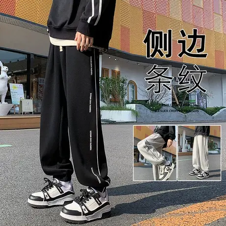 侧边条纹加绒卫裤男春秋季美式宽松休闲裤子加厚束脚潮流运动长裤图片
