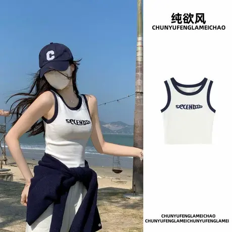 撞色针织吊带背心女春夏季内搭修身甜酷辣妹短款小衫外穿无袖上衣图片