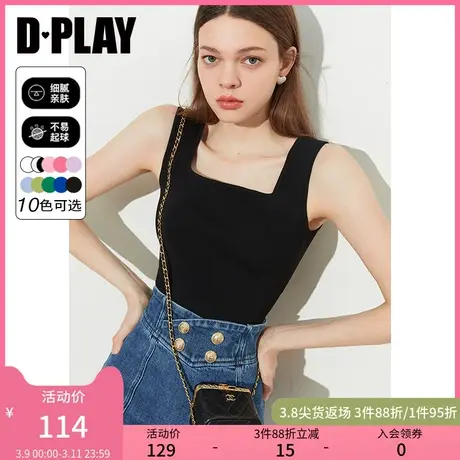 DPLAY2025夏新气质简约经典黑方领修身内搭冰丝针织吊带背心上衣图片