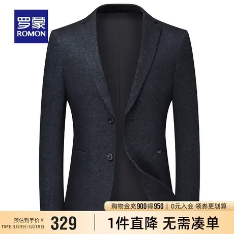 罗蒙男士西装时尚休闲纯色单西外套2024春季新款职业正装百搭西服图片