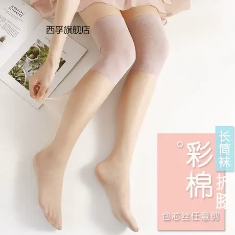 3双长筒丝袜防勾不脱丝空调保暖老寒腿护膝袜性感高筒过膝大腿袜商品大图
