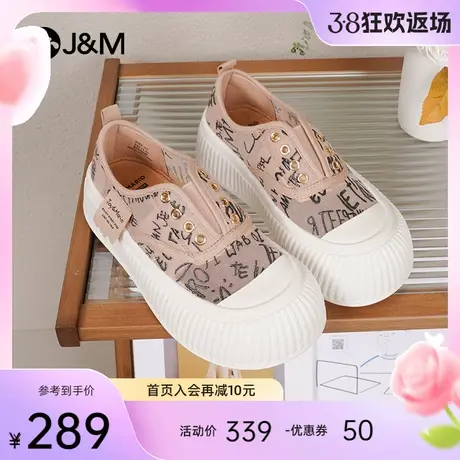 快乐玛丽乐福鞋女2024春夏新款饼干鞋松糕厚底网纱一脚蹬休闲鞋女图片
