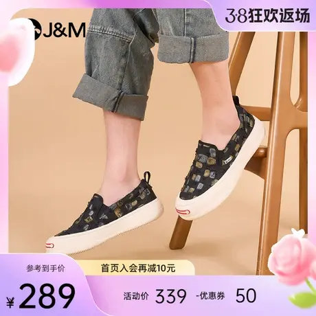 快乐玛丽乐福鞋男女款2024春季新款厚底简约舒适一脚蹬休闲单鞋图片