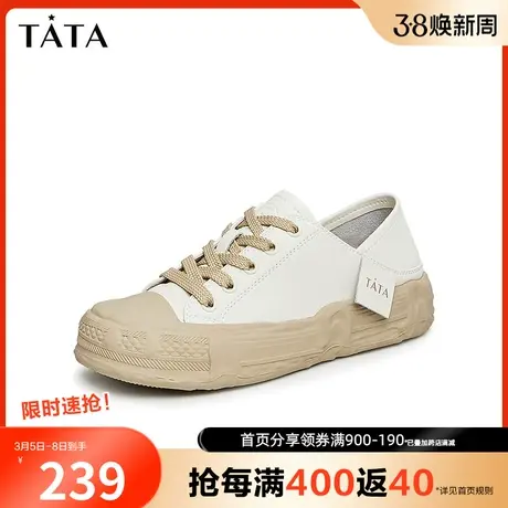 Tata/他她2023秋商场奥莱时尚撞色简约百搭休闲板鞋新WWV01CM3商品大图