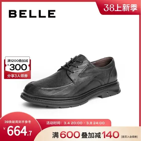 百丽商务鞋打孔透气皮鞋男鞋2024夏季商场同款牛皮正装鞋D9G02BM4商品大图
