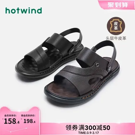 热风2024年夏季新款男士时尚凉鞋商品大图