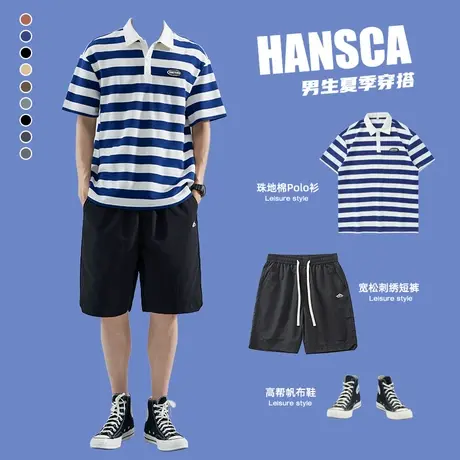 hansca夏季polo衫男士穿搭高级感盐系男友风套装短袖t恤搭配短裤商品大图