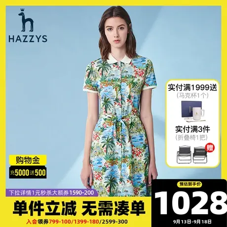 Hazzys哈吉斯2021新款女士polo领连衣裙夏季短袖气质印花潮流裙子图片